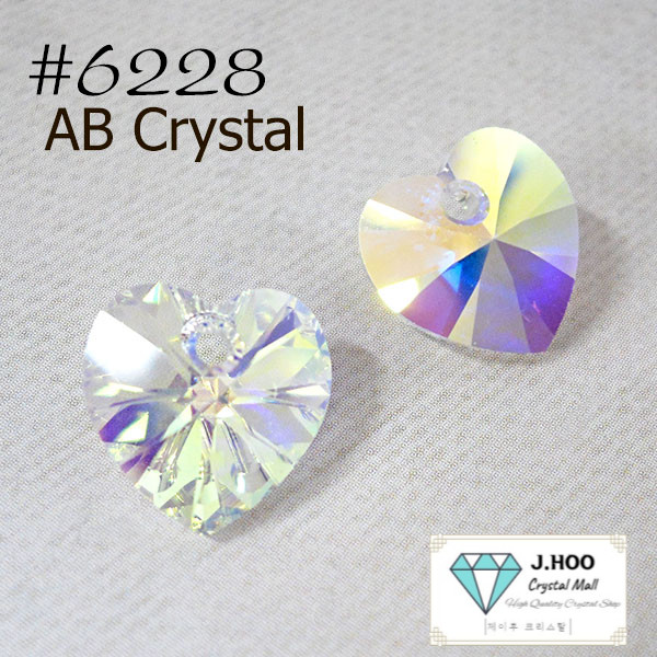 Swarovski 6228 XILION Heart Pendant 10.3mm Crystal Charm 2pcs