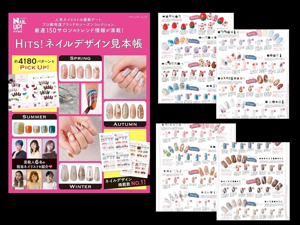 HITS! Nail design sample book 4180 patterns picked