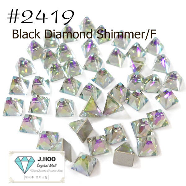 Swarovski 2419 Square Spike Flat Back 6mm (5pcs)
