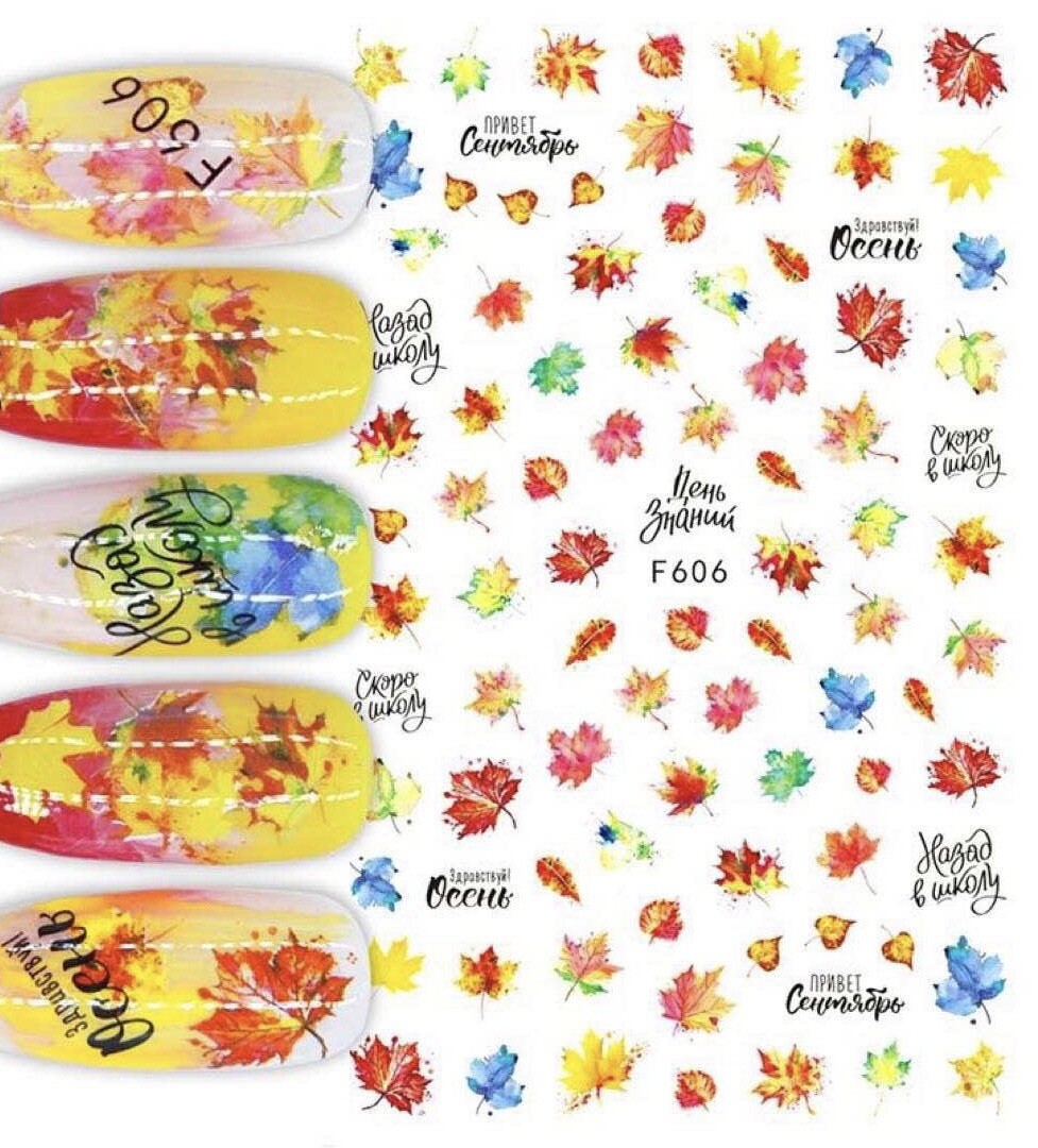 3PCS Autumn Leaf Maple Squirrel 3D Nail Sticker