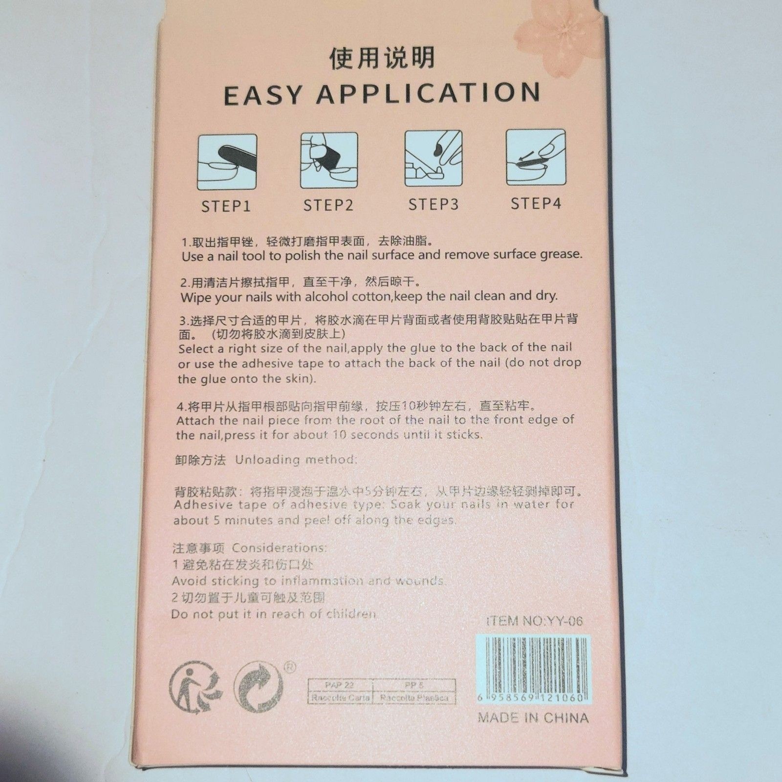 PRESS-ON NAILS Pack of 3 Set with 12 Pieces Each YY Kiss Natural Dress NEW NIB
