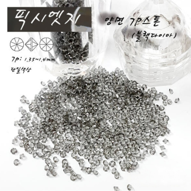 PP7 Pixie Edge Black Diamond Micro Stones for Nail Art