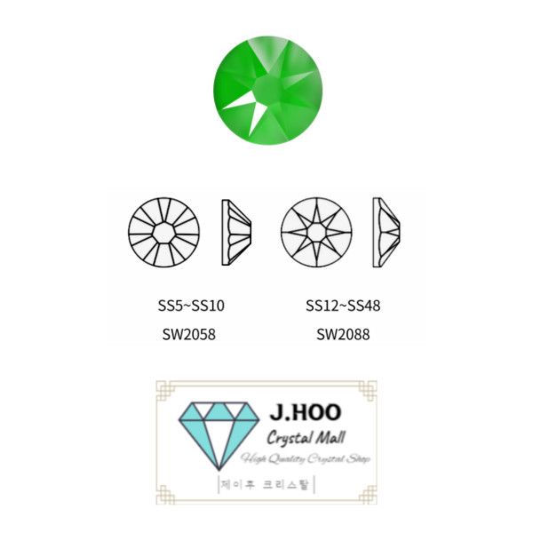 Swarovski 2088 – Flat Back-Electric Green