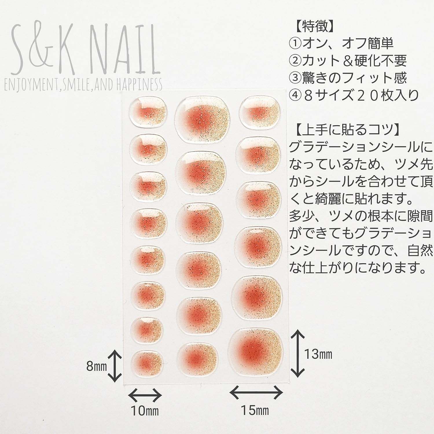 Nail Stickers Peach Design Gel-Style No-Harden 20pcs Japan