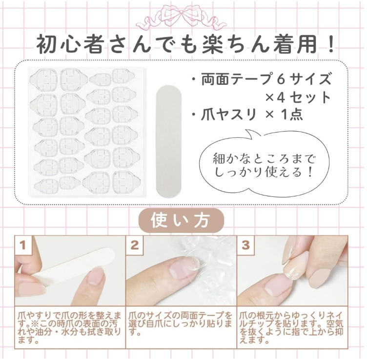 Sanrio Pompom Purin 3D Press On Nails Set Yellow Plaid Japan Official NEW