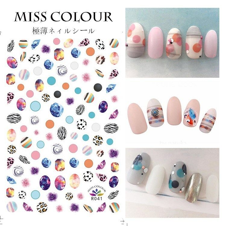 Stars Leopard Marble Tribal Culture Headwear Totem Kimono Doll 3D Nail Stickers
