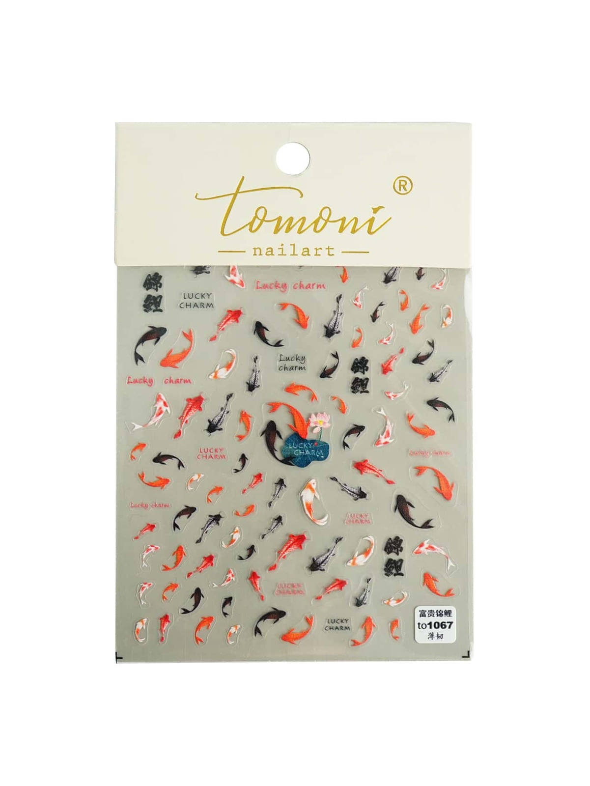 Nail Sticker 1sheet Chinese Style Koi Fish Goldfish Stickers For Manicure