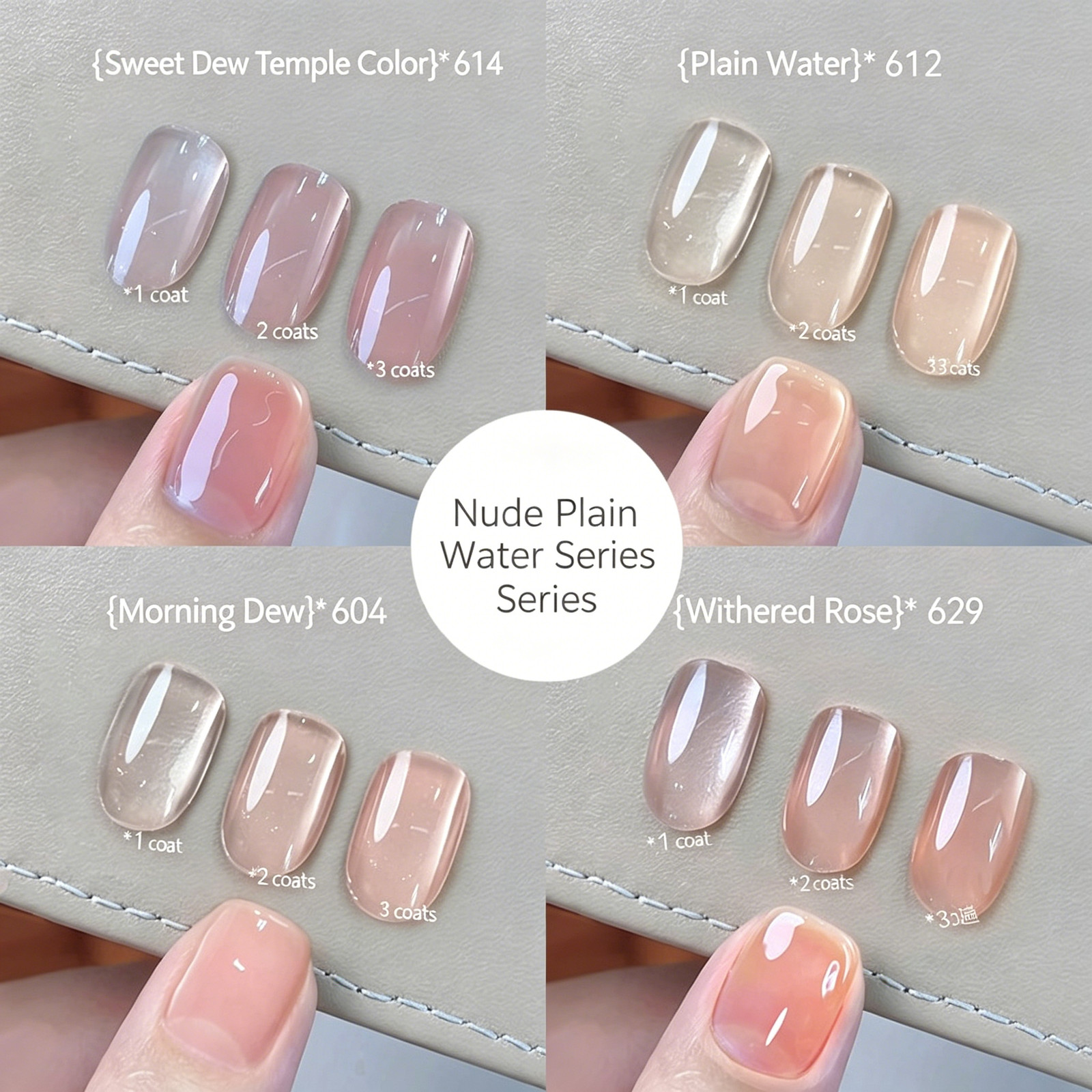 Maychao Nude Transparent Nail Gel 2026 New Arrival Ganlusi Ice Jelly Pink Set Bo