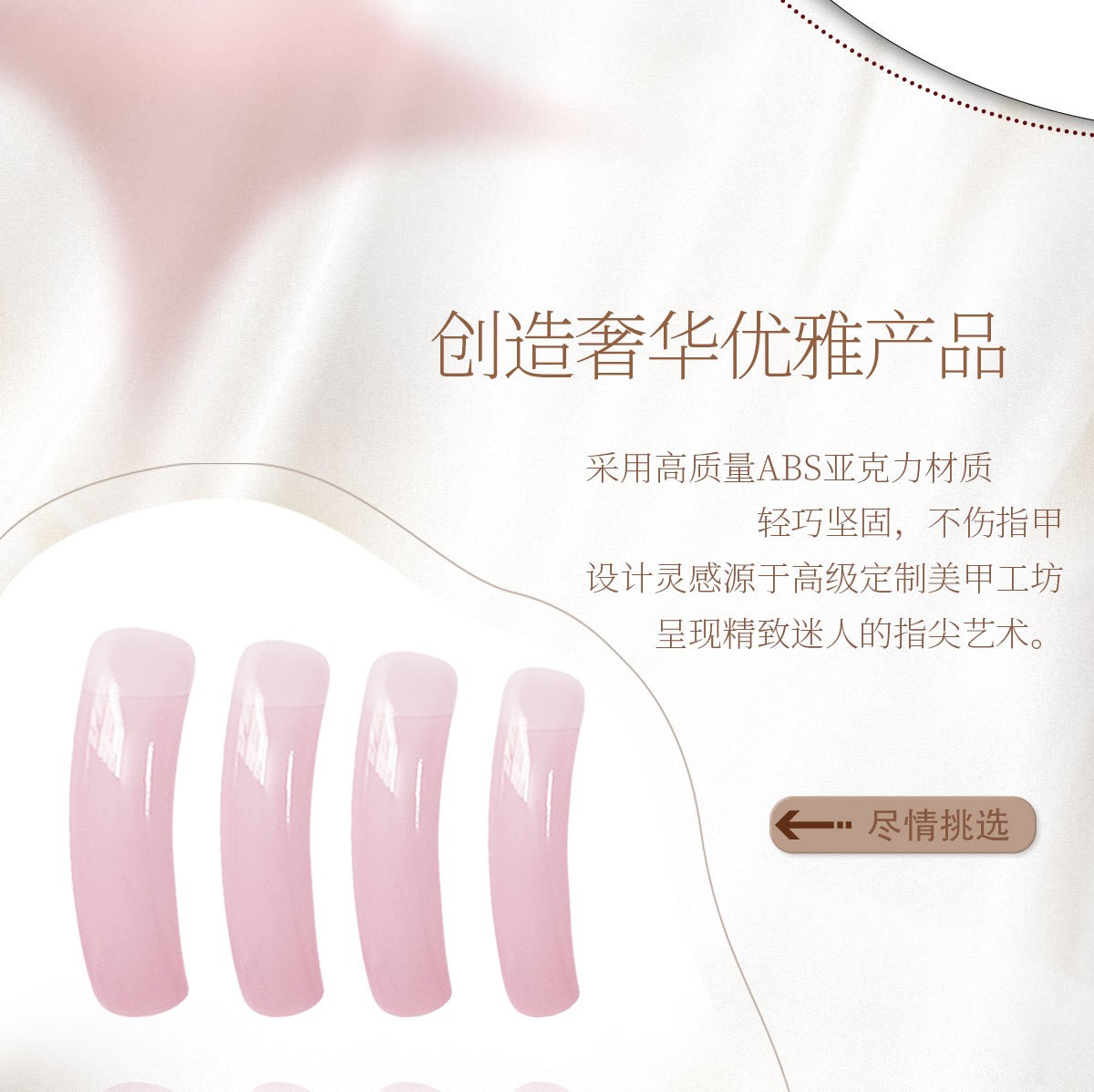 Nude Pink Gradient Press On Nails Ins Style Wholesale From Factory