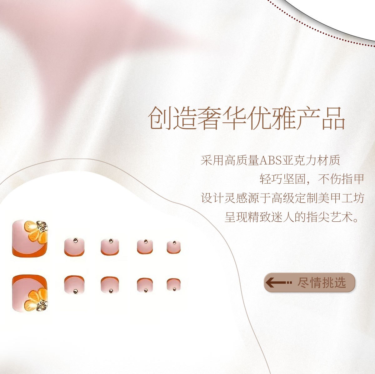 Summer Floral Crystal Glitter Nail Tips Ins Style Wholesale From Factory