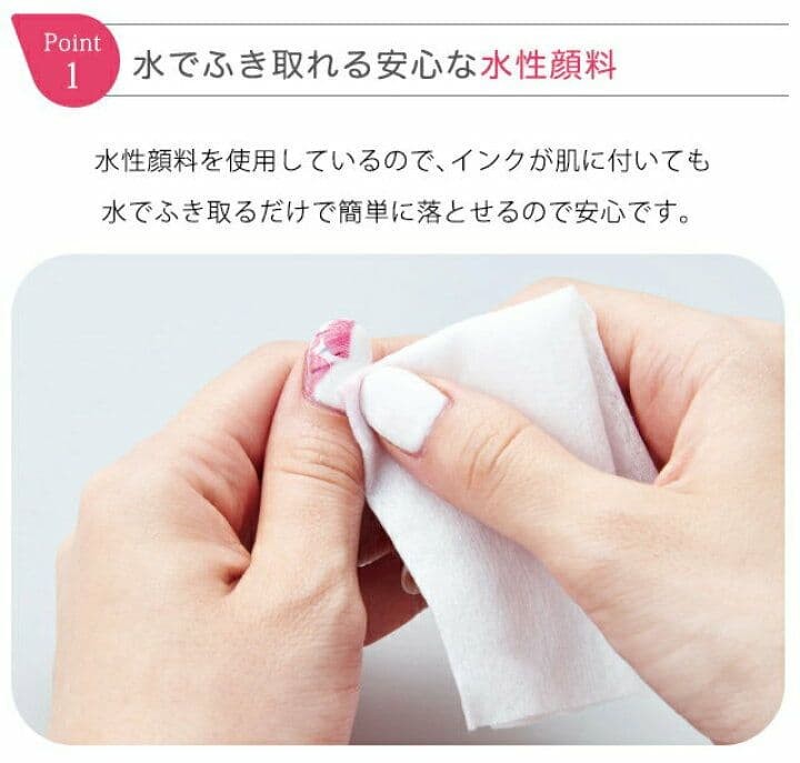 KOIZUMI Digital Nail Printer PriNail Digital Nail Art Machine Wi-Fi KNP-N800/P