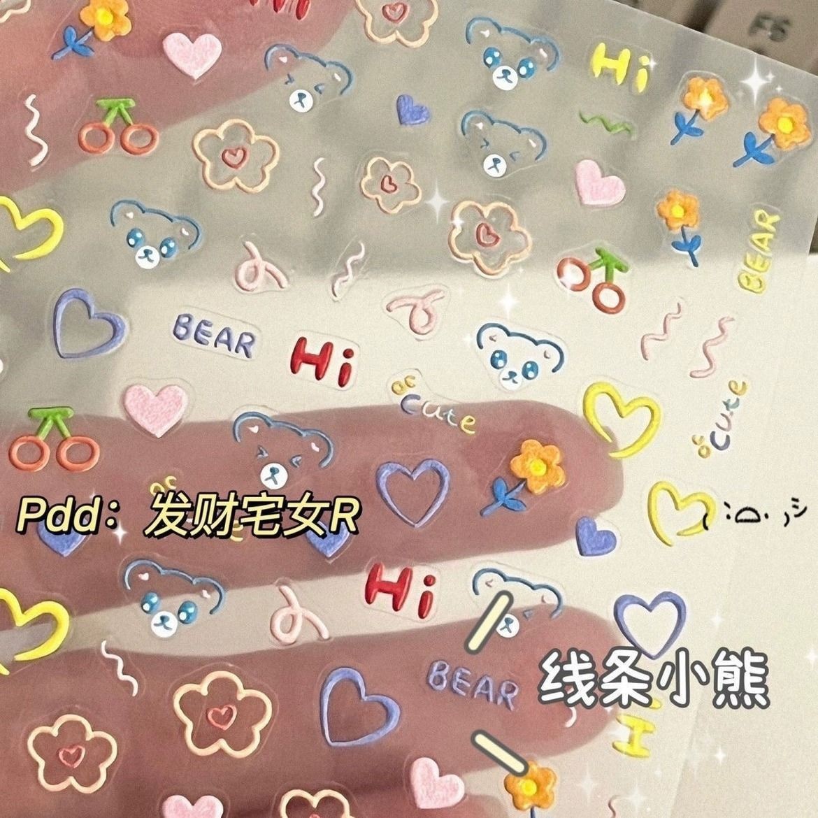 3D Childlike Emoji Cute DIY Nail Art Stickers Decor Cute Embossed Decorative