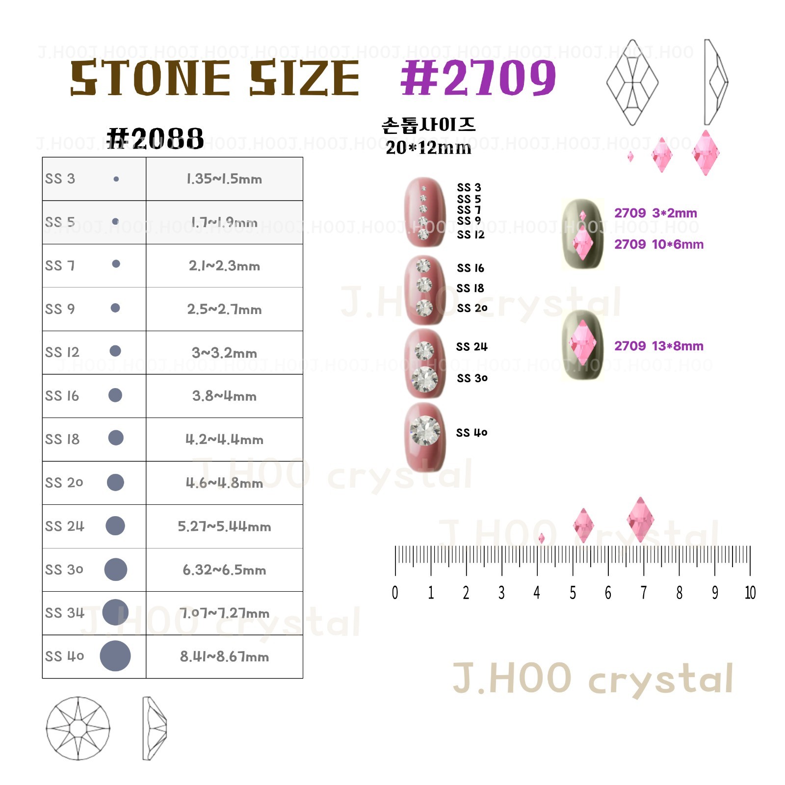 Swarovski 2709 Rhombus Flat Back 10*6mm(2pcs)