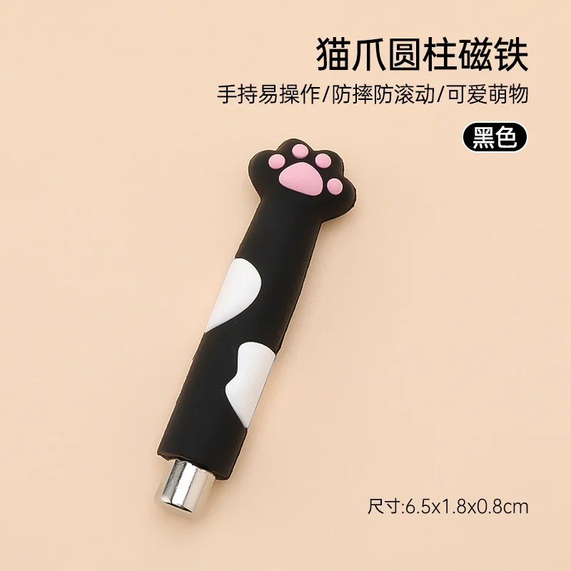 Magnetic Cat Eye Nail Pen 3-in-1 Gel Polish Magnet Stick 130mm Strong