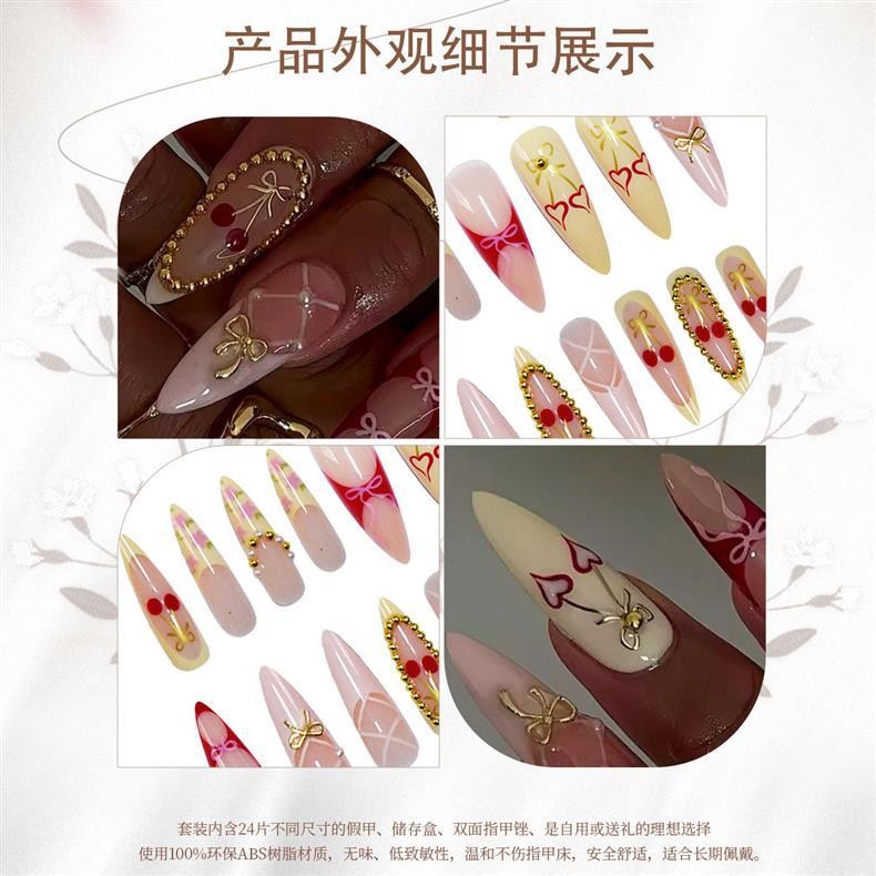 Sweet Cool Cherry Plaid Bow Press On Nails