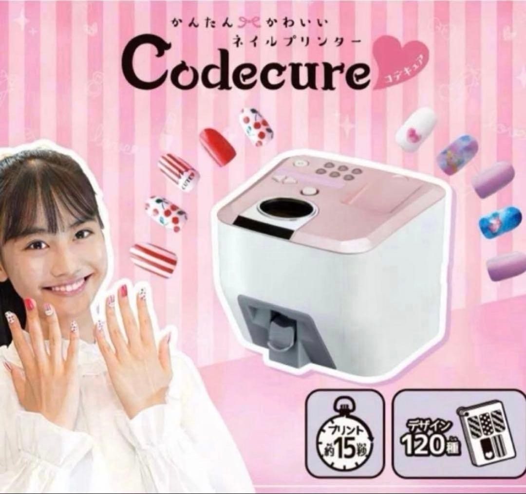TAKARA TOMY Codecure Nail Printer 15s Print 120 Designs Book Included NEW