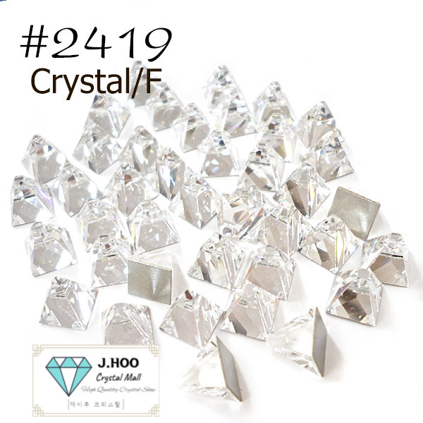 Swarovski 2419 Square Spike Flat Back 6mm (5pcs)