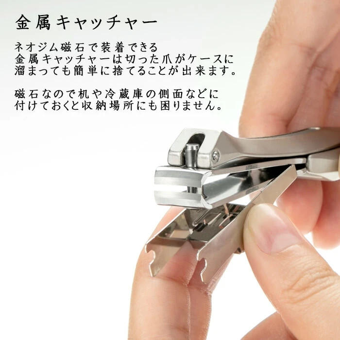 Green Bell G-1305 Nail Clippers Stainless Steel HighQuality Takuminowaza from JP