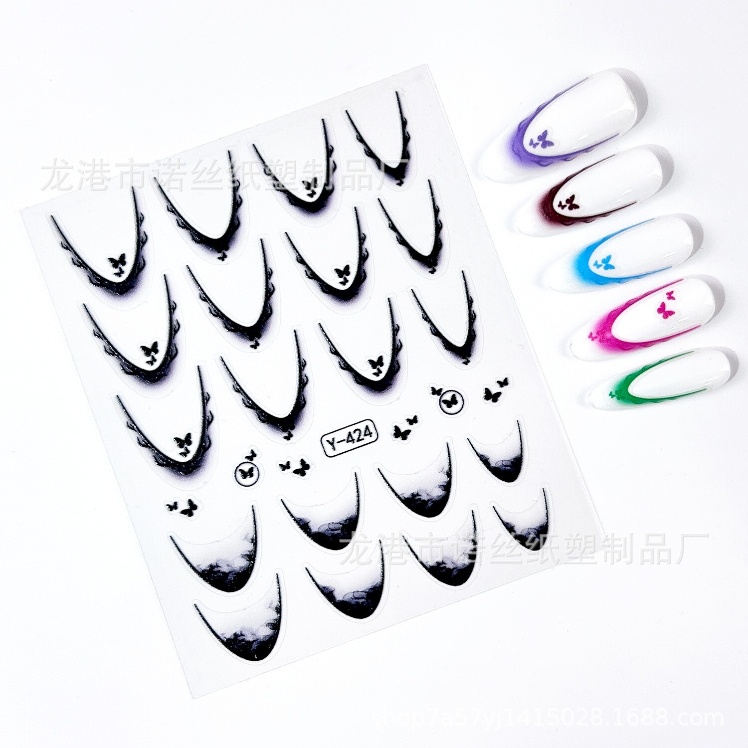 Gradient French Line Butterfly Nail Art Stickers Stencil Guides Manicure NS32