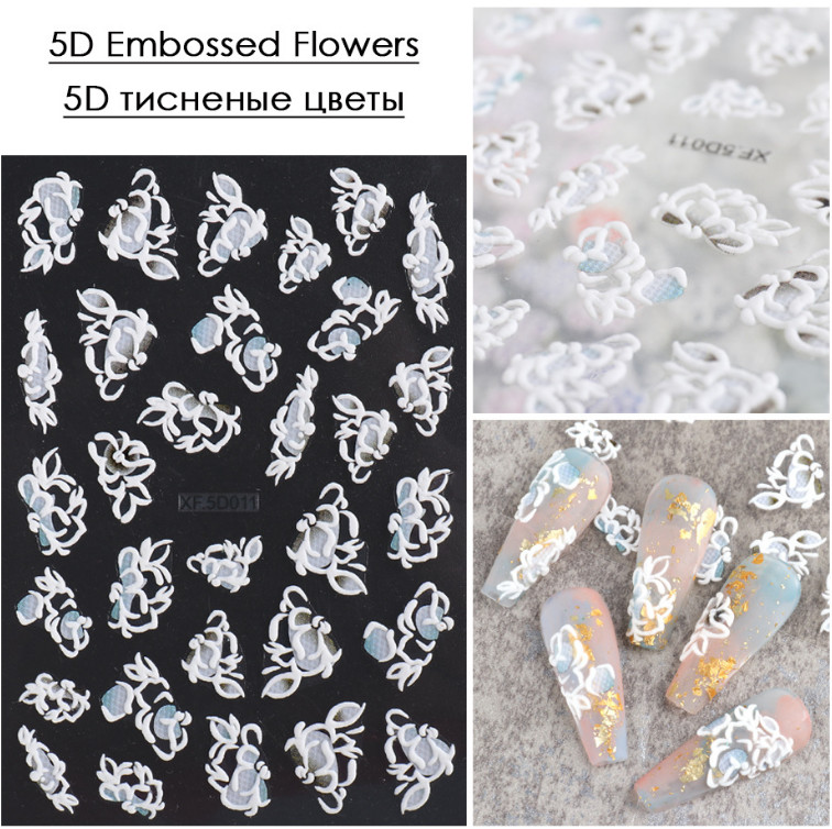 5D Embossed Flowers Rose Butterfly Rabbit Daisy Cameo Nail Art Stickers DIY