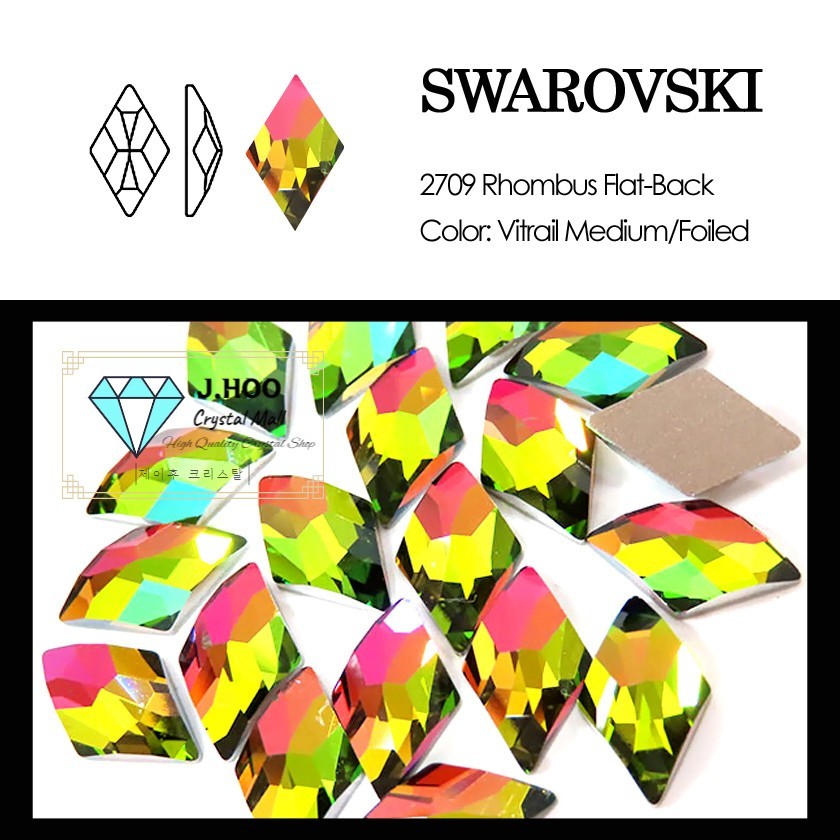 Swarovski 2709 Rhombus Flat Back 10*6mm(2pcs)