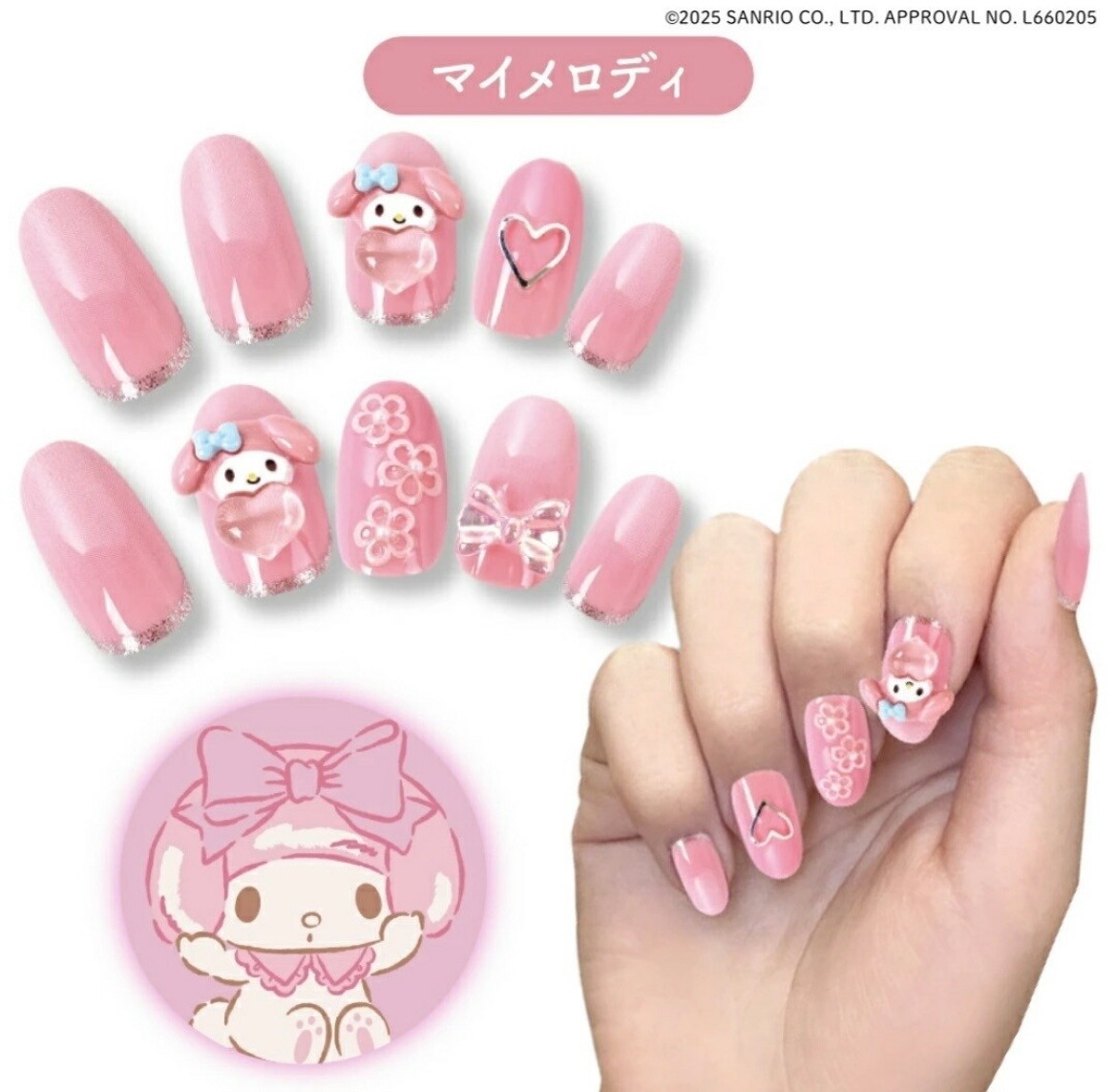 Sanrio My Melody Press-On Nails 24 Tips Reusable Kawaii Nail Art Japan NEW