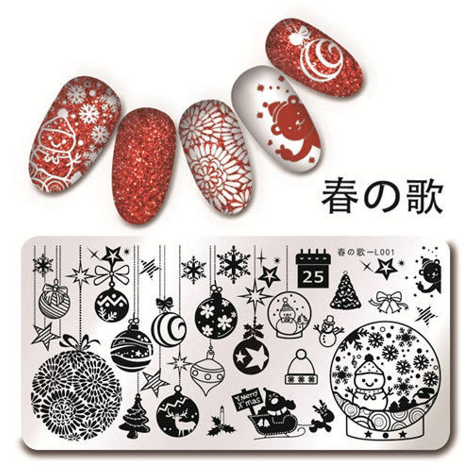Christmas Reindeer Sleigh Theme DIY Nail Art Stamping Image Plate Stencil