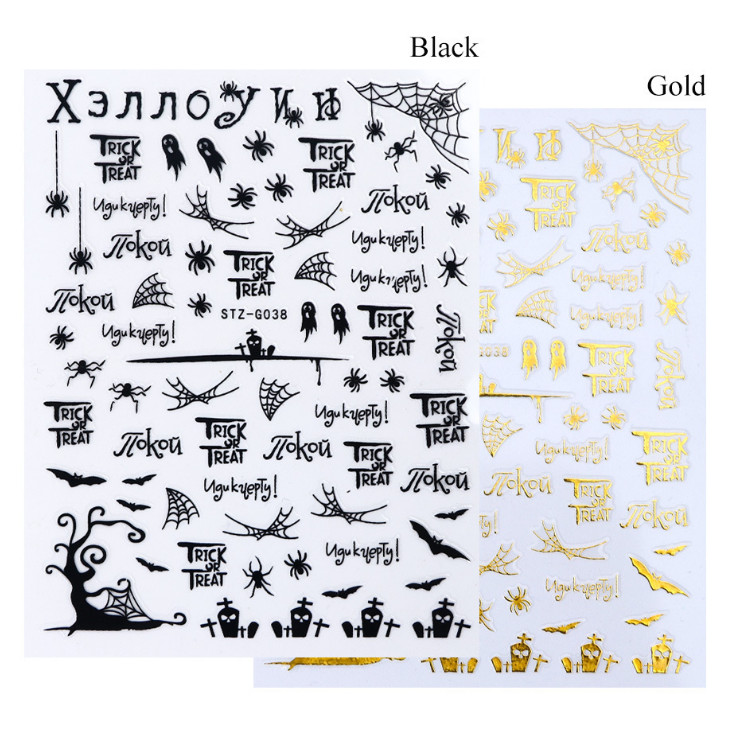Nail Stickers Halloween Cross Bat Witch Pumpkin Skull Spider Decal DIY NH15