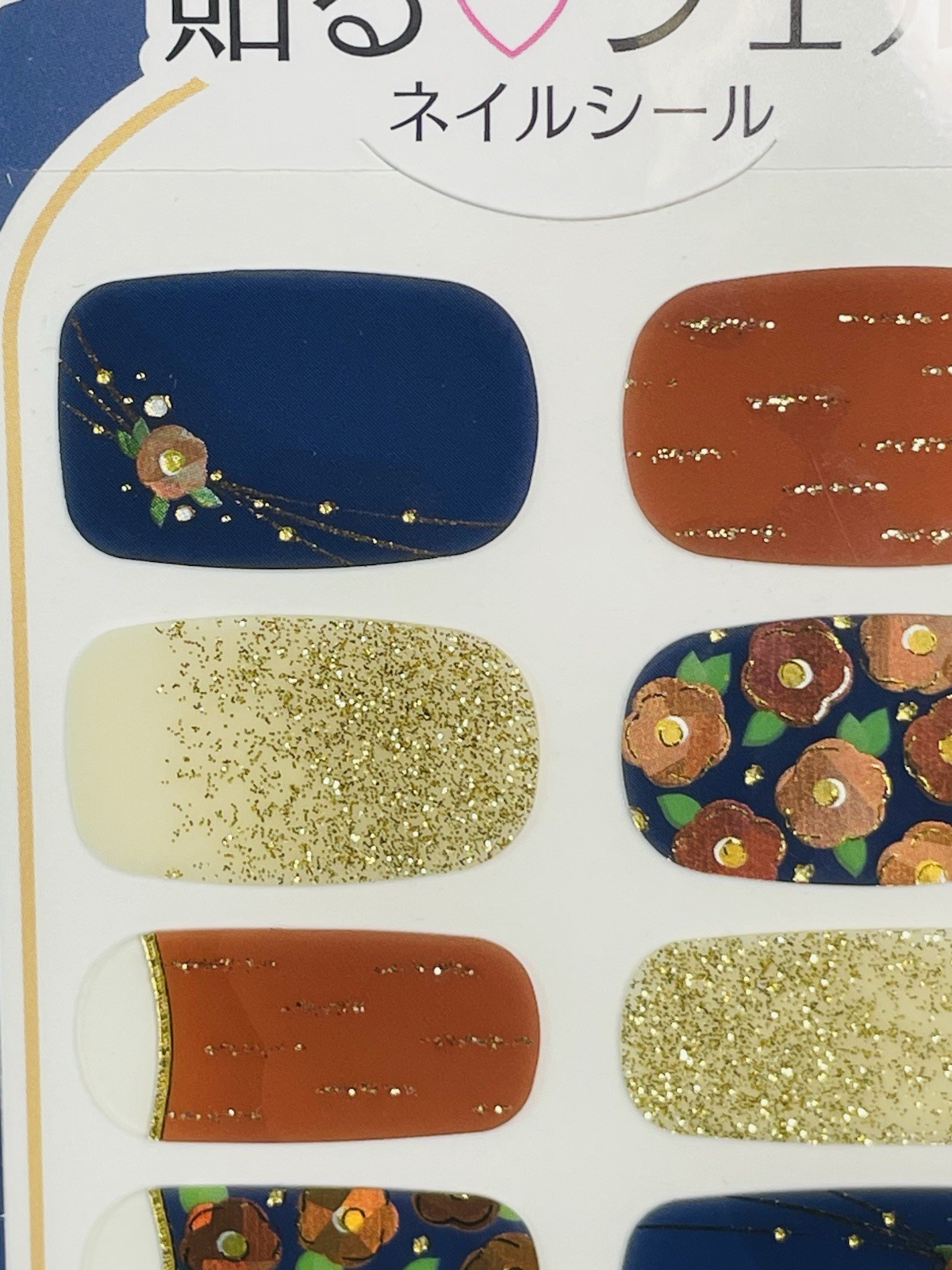 Japanese Gel Nail Sticker Set ×4 | Summer Floral & Goldfish Designs