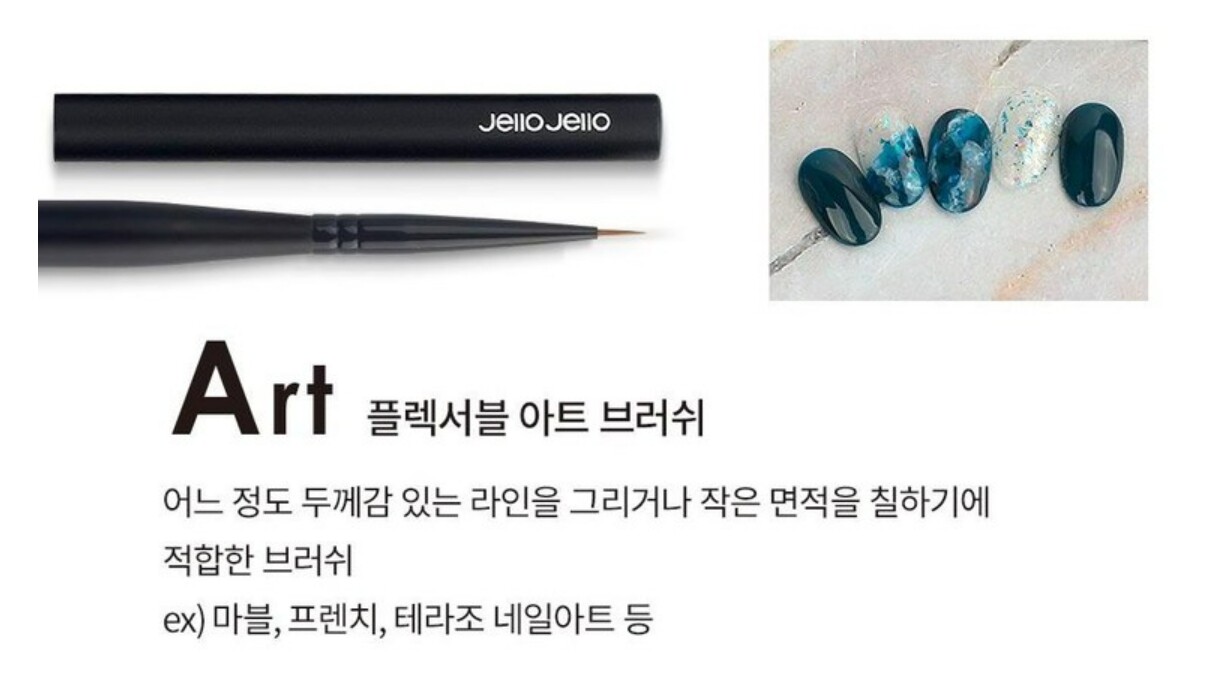 Jello Jello Art Brush Flexible Self Nail Art Care Hi Tension Quality Freeship