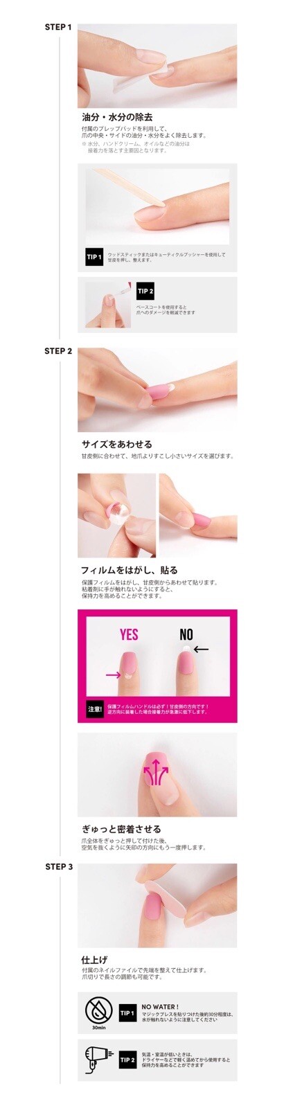 NIB Dashing diva magic Press Kuromi Nail Strips Sanrio US Seller
