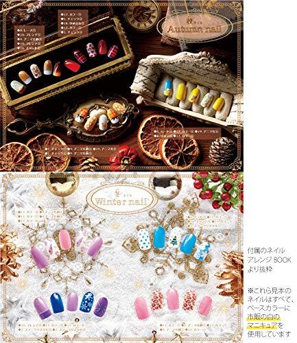 Codecure Nail Art Printer 143048 Simple Easy 120 Designs Takara Tomy Japan