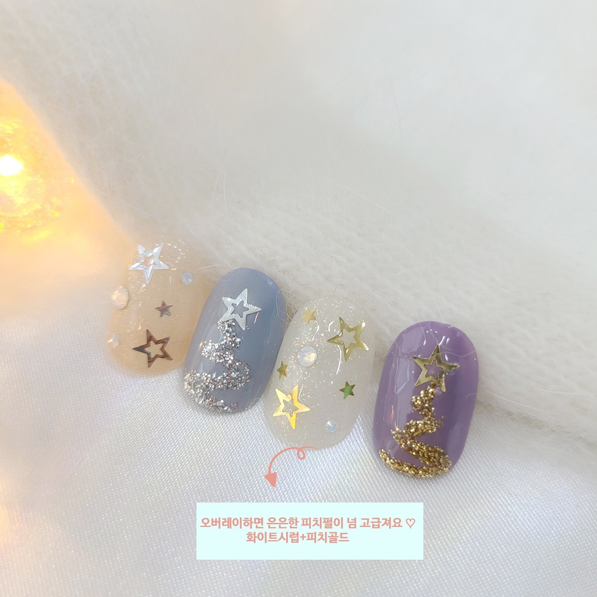 Bonnie B Wedding Nail Glitter Peach Gold Pearl Shimmer Fine Nail Art Powder