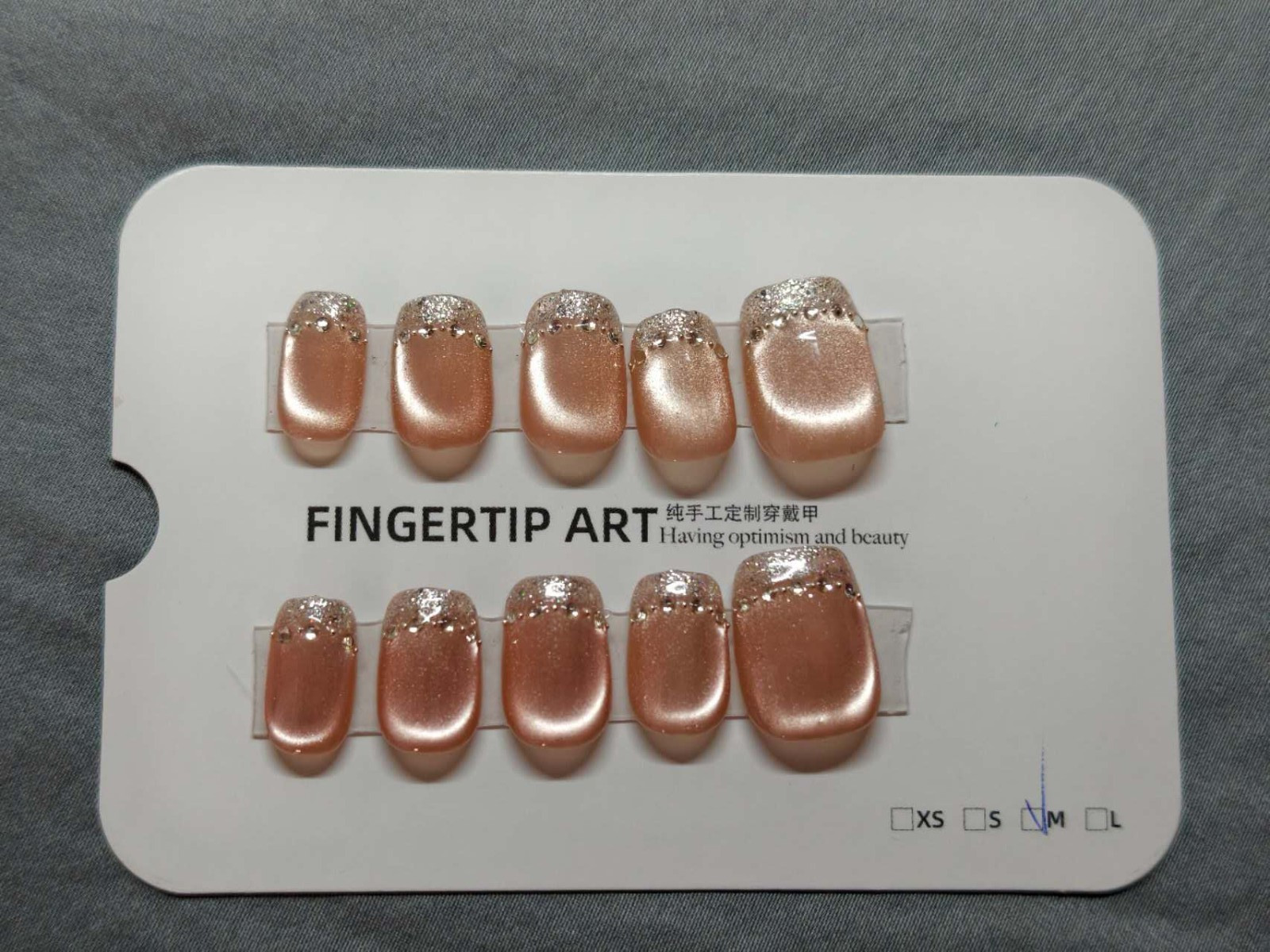 Handmade Cat Eye Press On Nails Short Square Nude Pink Glitter Rhinestone