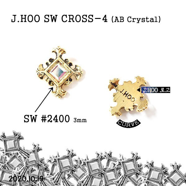 J.Hoo Nail Charms – SW 2400 Parts Brass-4 Gold antique plating ( 2pcs)