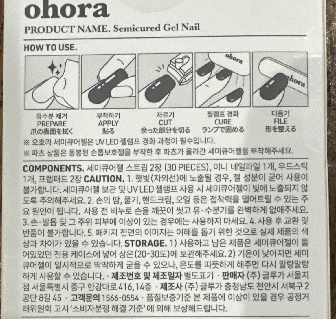 Ohora Semicured Gel Nail Model N Tahiti 30 Pieces ND-068 Purple Green White