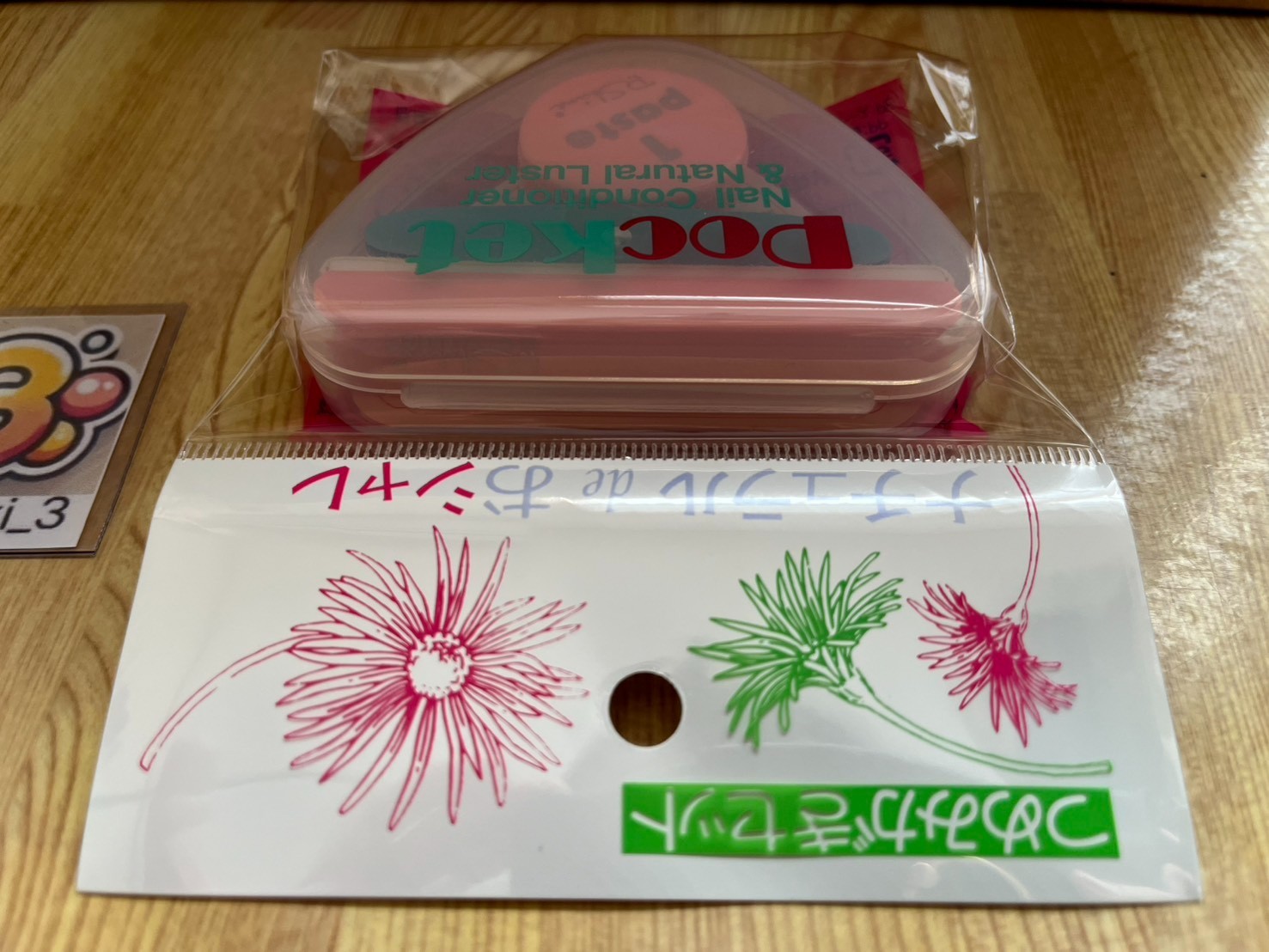 P-Shine Nail Polish Set Pocket Kit Beauty Care