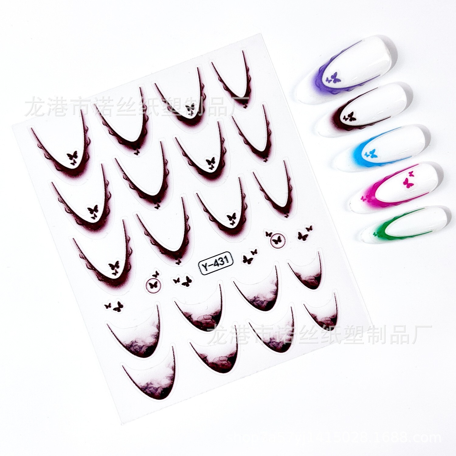 Gradient French Line Butterfly Nail Art Stickers Stencil Guides Manicure NS32