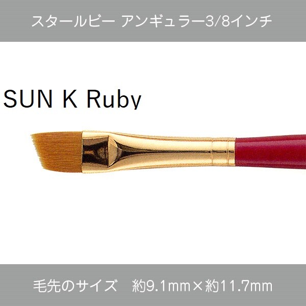 Made in Japan Nail Brush