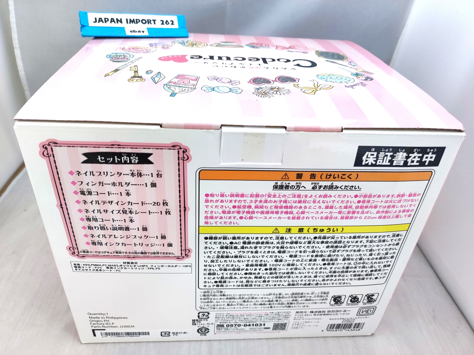 Codecure Nail Art Printer 143048 Simple Easy 120 Designs Takara Tomy Japan
