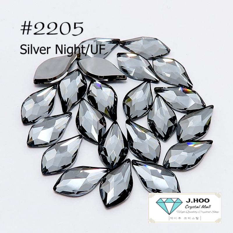 Swarovski 2205 Flame Flat Back 10 mm(5pcs)