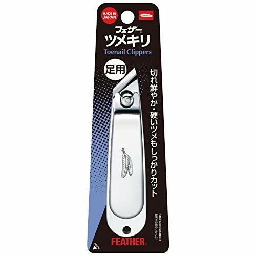 Feather Safety Razor Feather Tsumekiri 1 for foot nail clippers NEW from Japan
