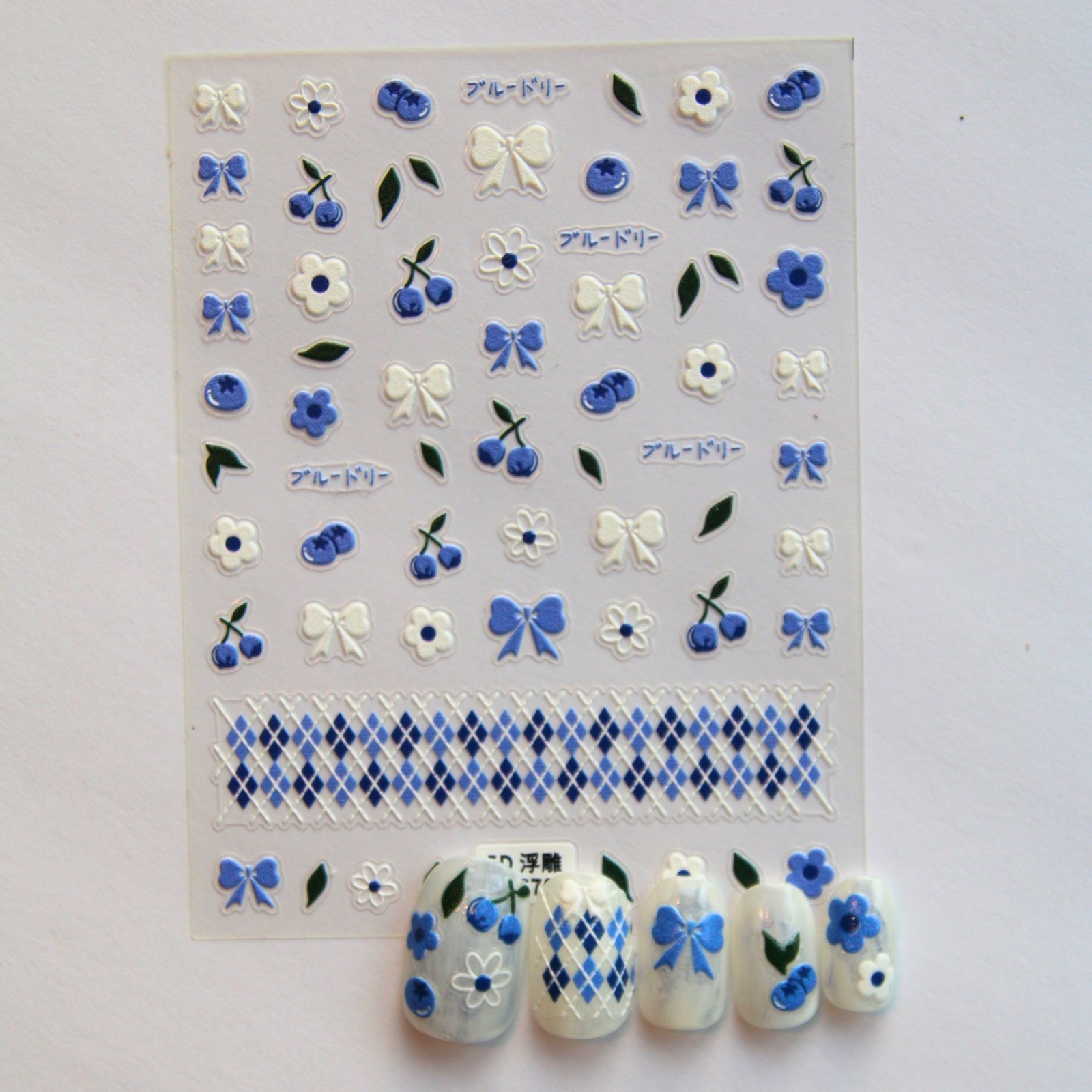 3D Floral Nail Stickers Blue Florals Nail Supplies for DIY Nail
