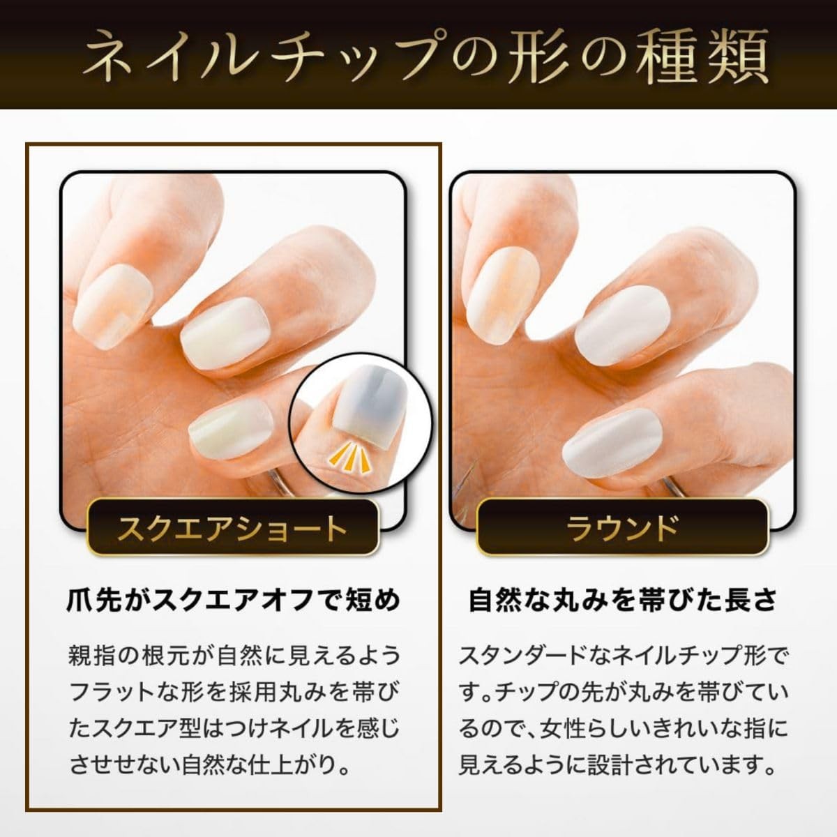 Nail Tips Short Square White Blue II Yuzu Nail Japan
