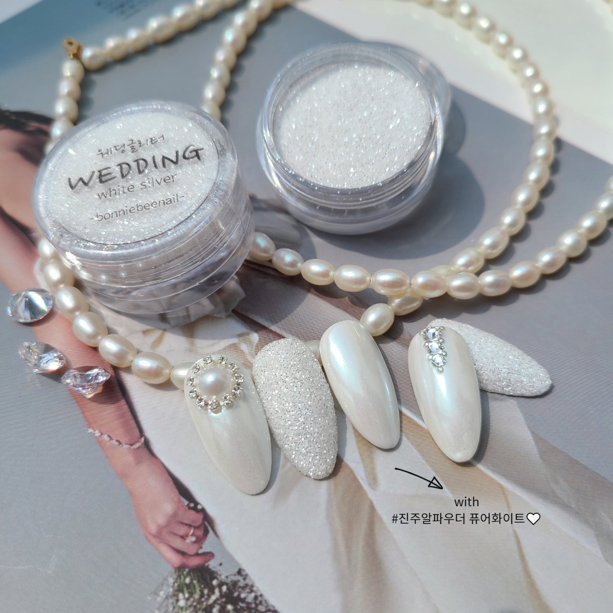 Bonnie B Wedding Nail Glitter White Silver Pearl Effect Fine Sparkle Nail Art