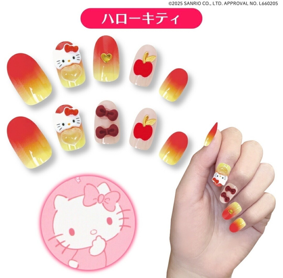 Sanrio Hello Kitty Press-On Nails 24 Tips Reusable Kawaii Gradient Nail Art NEW