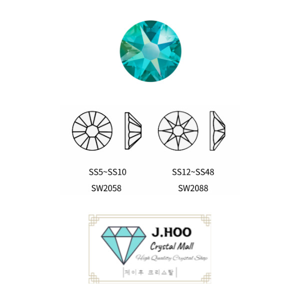 Swarovski 2088 – Flat Back-Blue Zircon Shimmer F