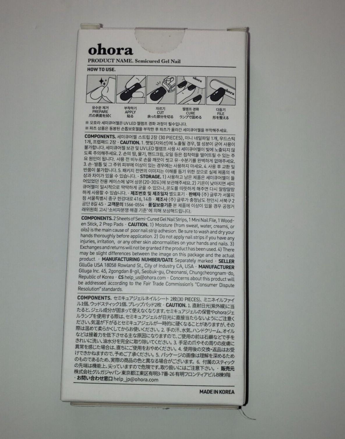 Ohora Nail, NP-003-G, N Wedding Twinkle [New & Sealed] – K-Beauty / 3D Nail Art
