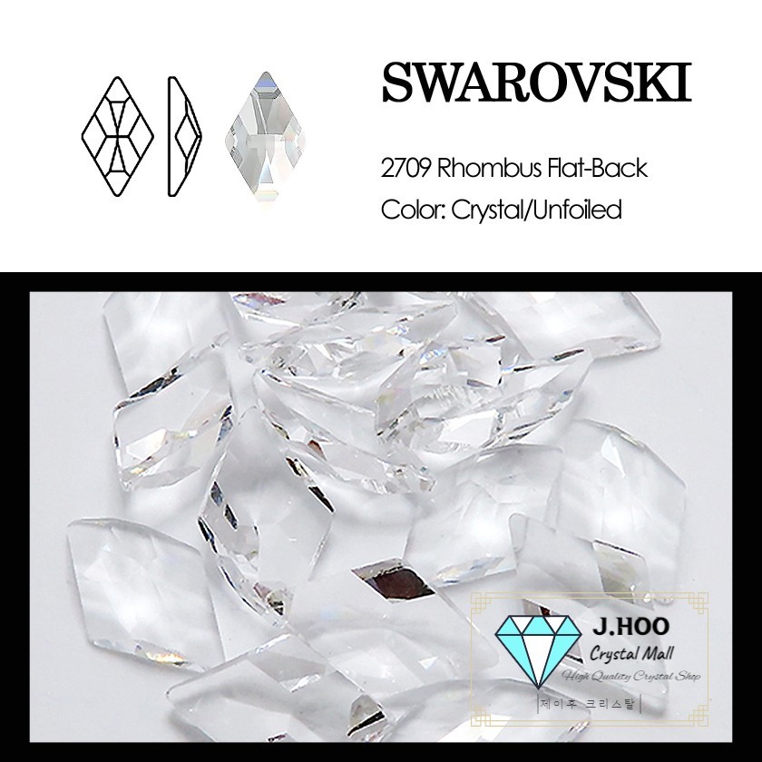 Swarovski 2709 Rhombus Flat Back 10*6mm(2pcs)