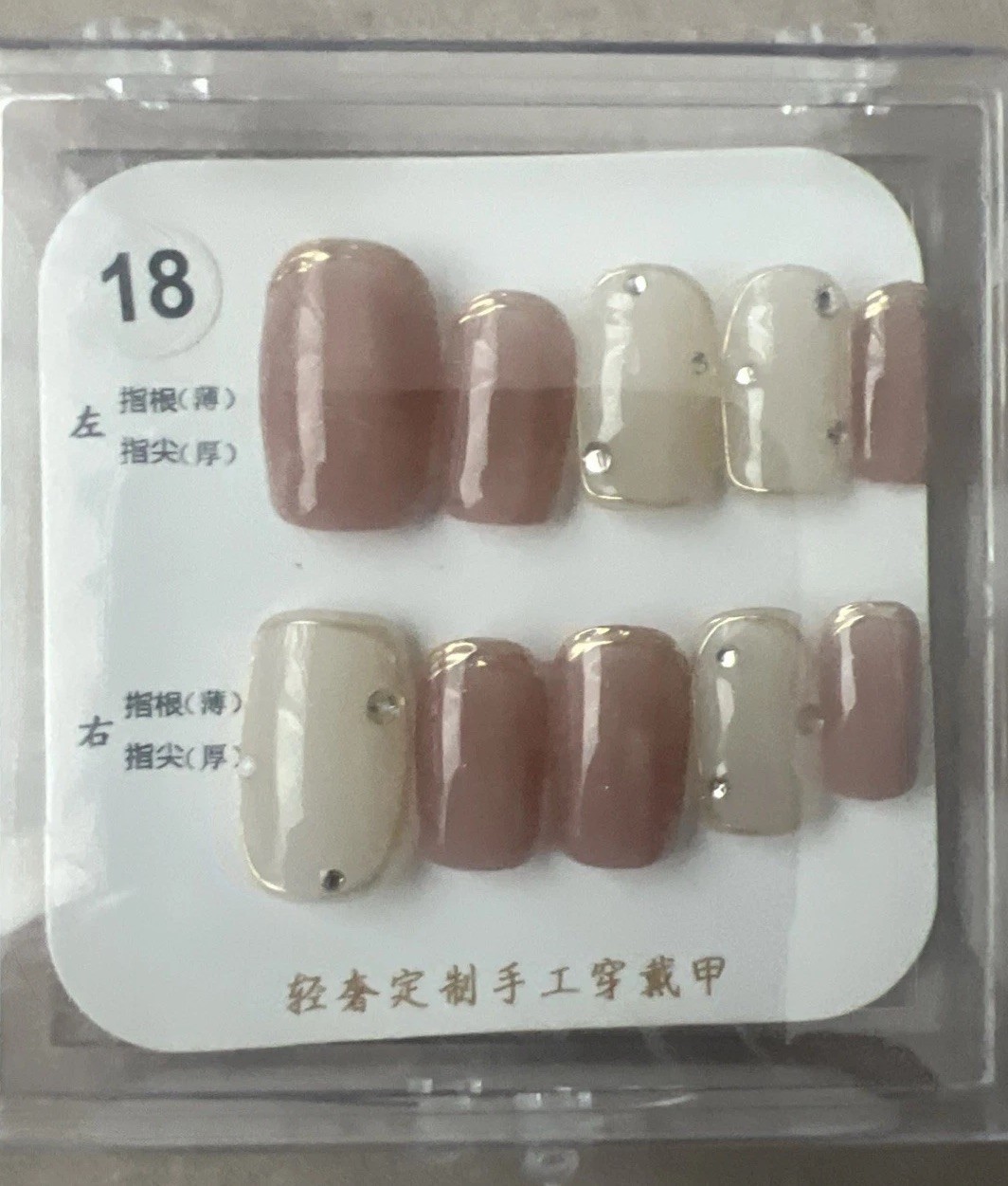 1 Set Of 2 nails # 18🌺🌸🌺🌸🌺🌸